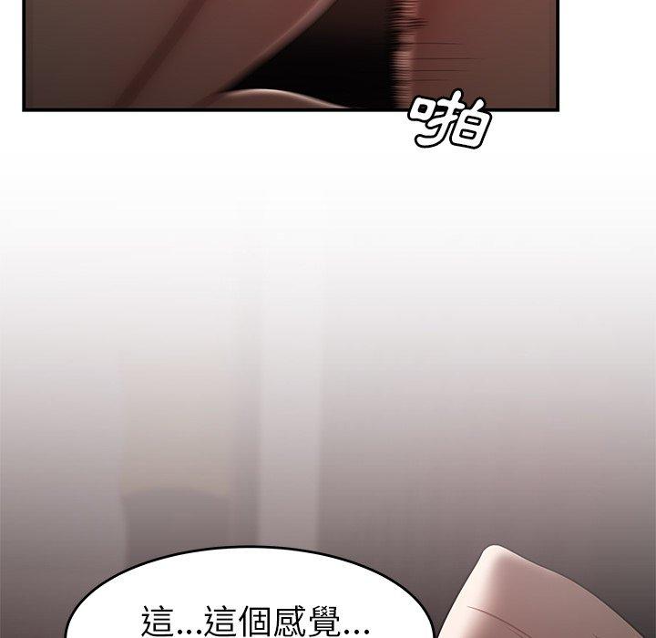 韩国漫画绝命陷阱韩漫_绝命陷阱-第9话在线免费阅读-韩国漫画-第90张图片