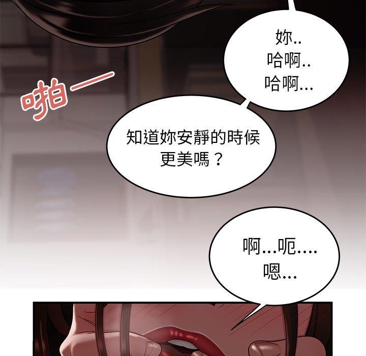 韩国漫画绝命陷阱韩漫_绝命陷阱-第9话在线免费阅读-韩国漫画-第93张图片