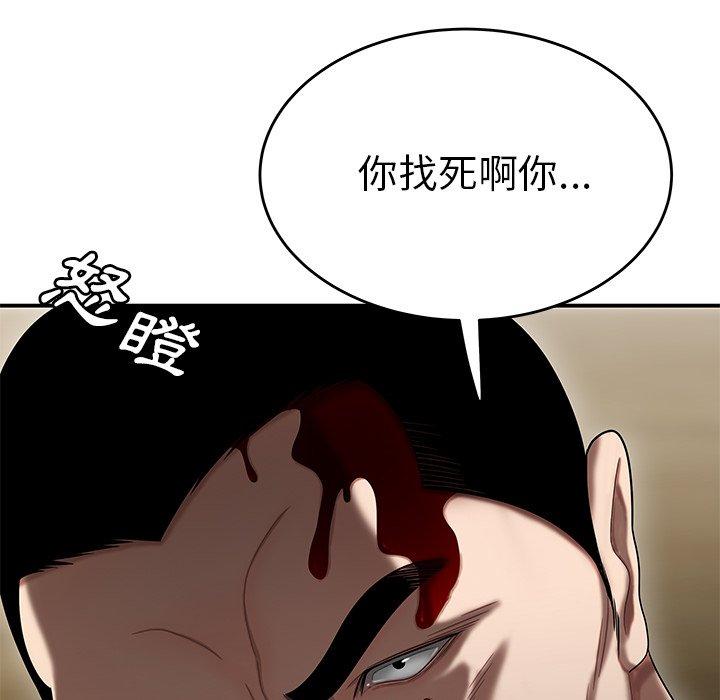 韩国漫画绝命陷阱韩漫_绝命陷阱-第10话在线免费阅读-韩国漫画-第42张图片