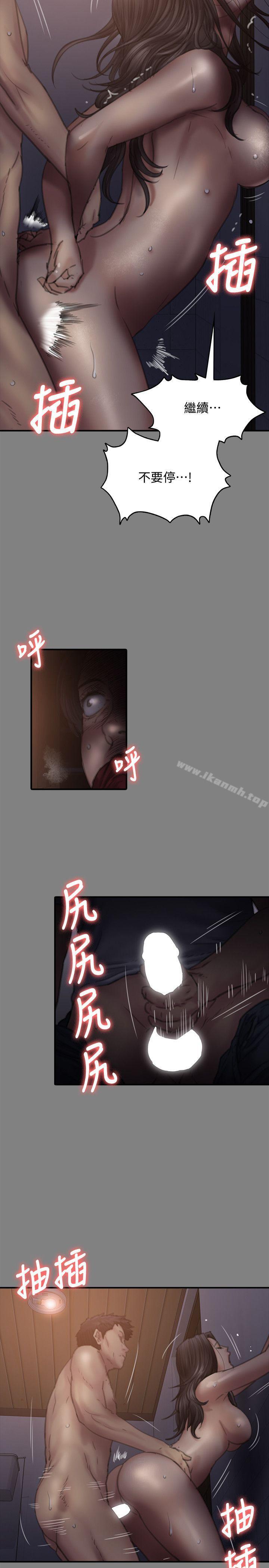 韩国漫画韩漫_傀儡-第77话-偷窥狂的真面目在线免费阅读-韩国漫画-第17张图片