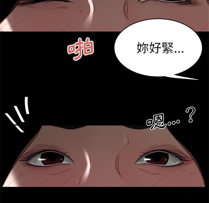 韩国漫画绝命陷阱韩漫_绝命陷阱-第10话在线免费阅读-韩国漫画-第114张图片