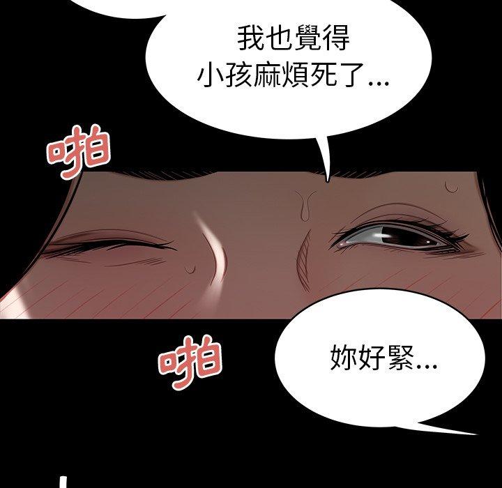 韩国漫画绝命陷阱韩漫_绝命陷阱-第11话在线免费阅读-韩国漫画-第7张图片