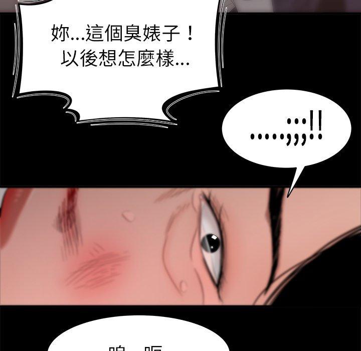 韩国漫画绝命陷阱韩漫_绝命陷阱-第11话在线免费阅读-韩国漫画-第31张图片