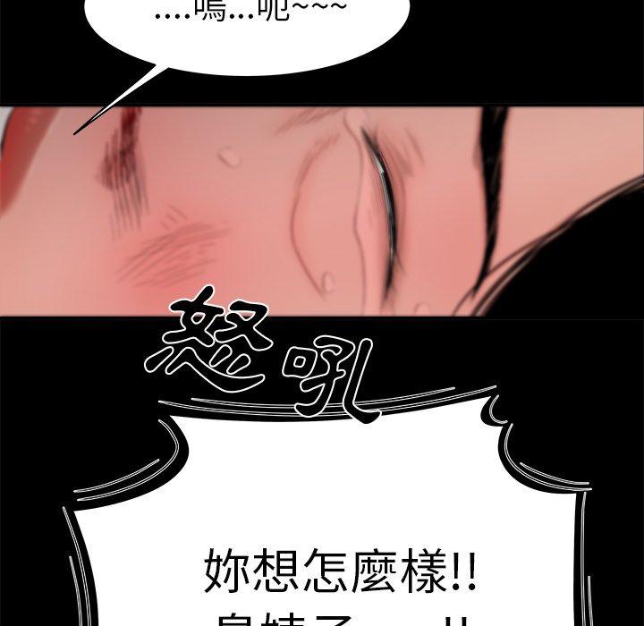 韩国漫画绝命陷阱韩漫_绝命陷阱-第11话在线免费阅读-韩国漫画-第32张图片