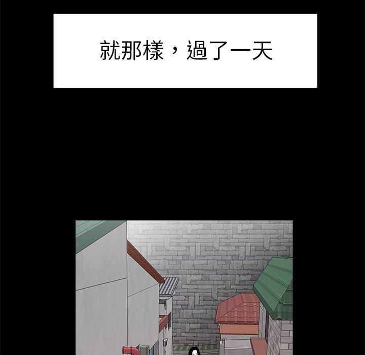 韩国漫画绝命陷阱韩漫_绝命陷阱-第11话在线免费阅读-韩国漫画-第35张图片