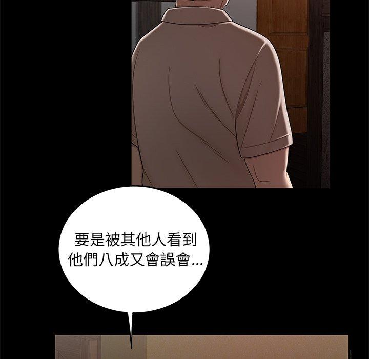 韩国漫画绝命陷阱韩漫_绝命陷阱-第11话在线免费阅读-韩国漫画-第61张图片