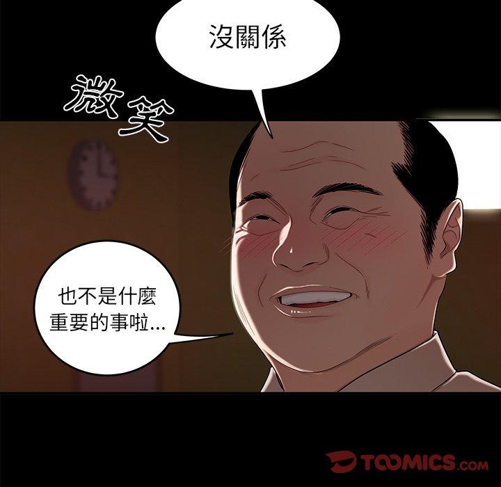 韩国漫画绝命陷阱韩漫_绝命陷阱-第11话在线免费阅读-韩国漫画-第63张图片