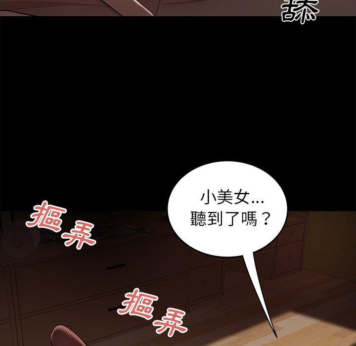 韩国漫画绝命陷阱韩漫_绝命陷阱-第11话在线免费阅读-韩国漫画-第72张图片