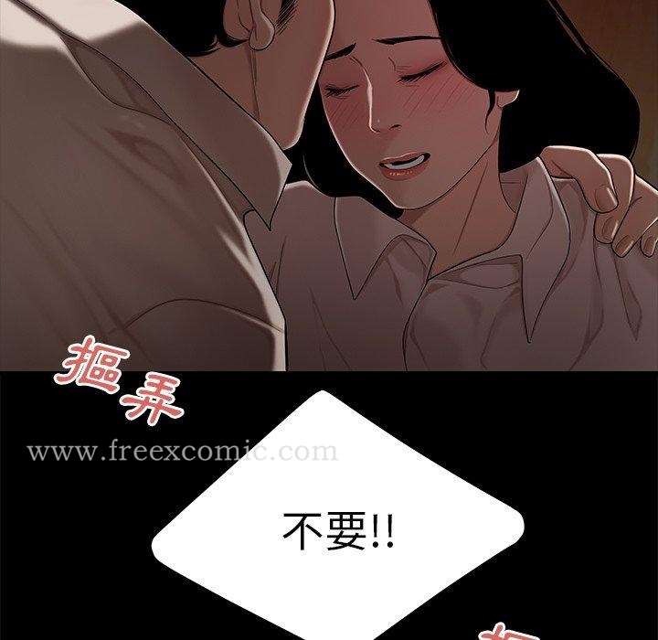 韩国漫画绝命陷阱韩漫_绝命陷阱-第11话在线免费阅读-韩国漫画-第76张图片