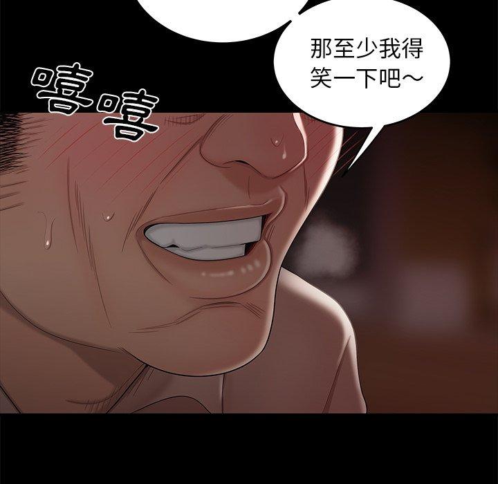 韩国漫画绝命陷阱韩漫_绝命陷阱-第11话在线免费阅读-韩国漫画-第91张图片