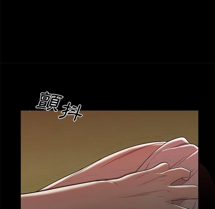 韩国漫画绝命陷阱韩漫_绝命陷阱-第11话在线免费阅读-韩国漫画-第124张图片