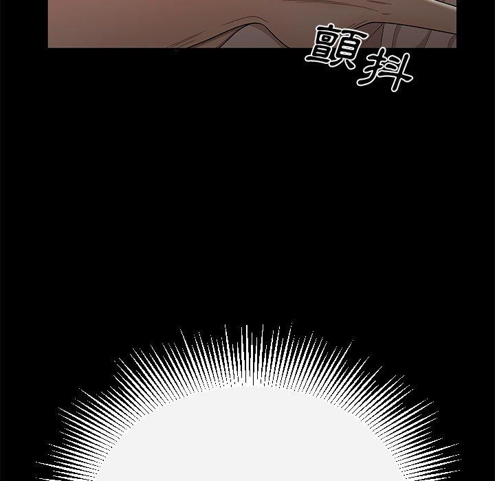 韩国漫画绝命陷阱韩漫_绝命陷阱-第11话在线免费阅读-韩国漫画-第125张图片