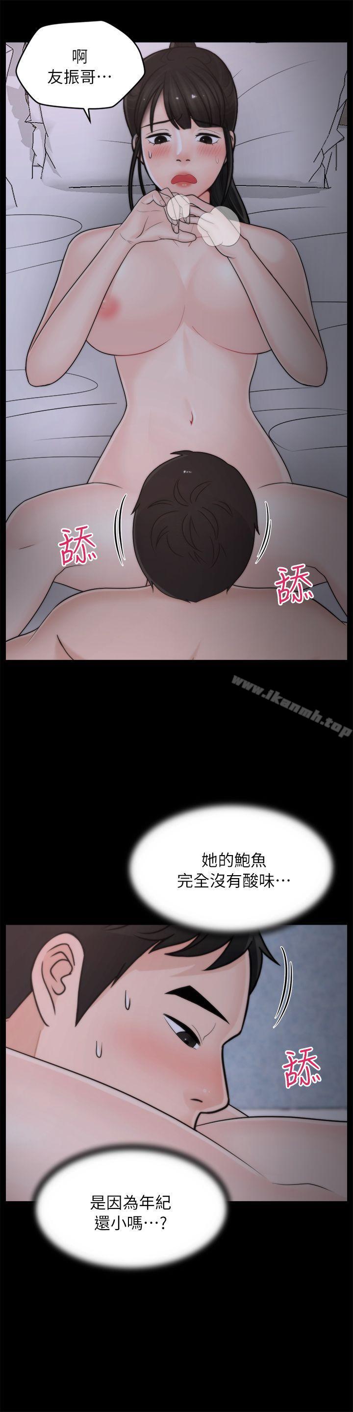 韩国漫画偷偷爱韩漫_偷偷爱-第23话---破处在线免费阅读-韩国漫画-第15张图片