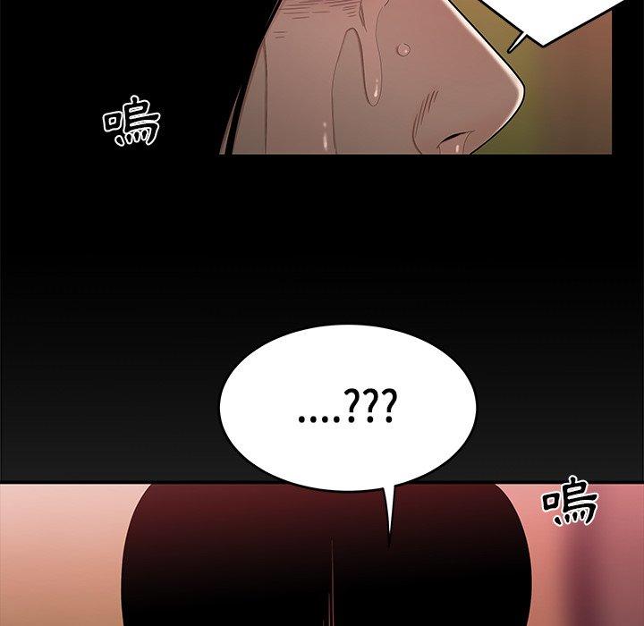 韩国漫画绝命陷阱韩漫_绝命陷阱-第12话在线免费阅读-韩国漫画-第69张图片