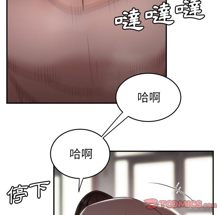 韩国漫画绝命陷阱韩漫_绝命陷阱-第12话在线免费阅读-韩国漫画-第111张图片