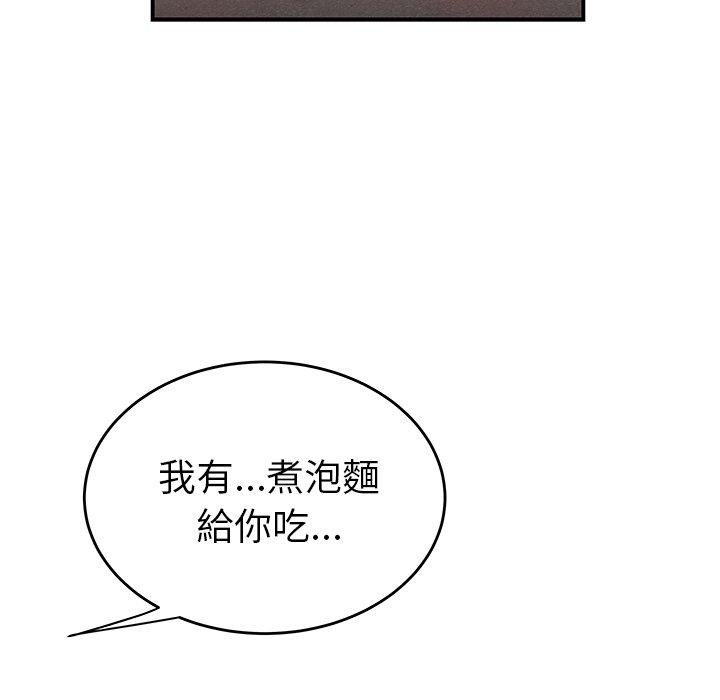 韩国漫画绝命陷阱韩漫_绝命陷阱-第13话在线免费阅读-韩国漫画-第11张图片