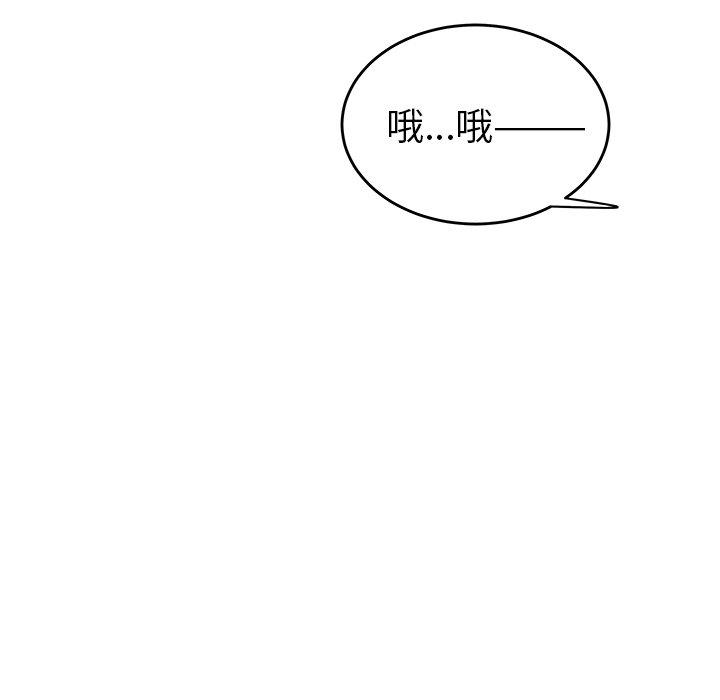 韩国漫画绝命陷阱韩漫_绝命陷阱-第13话在线免费阅读-韩国漫画-第12张图片