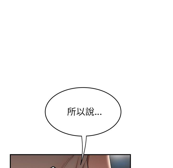 韩国漫画绝命陷阱韩漫_绝命陷阱-第13话在线免费阅读-韩国漫画-第15张图片