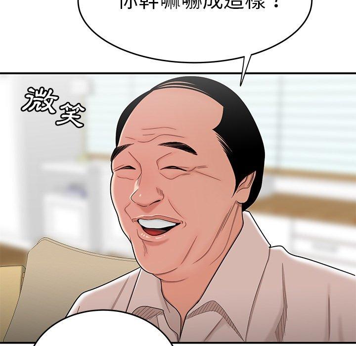 韩国漫画绝命陷阱韩漫_绝命陷阱-第13话在线免费阅读-韩国漫画-第35张图片