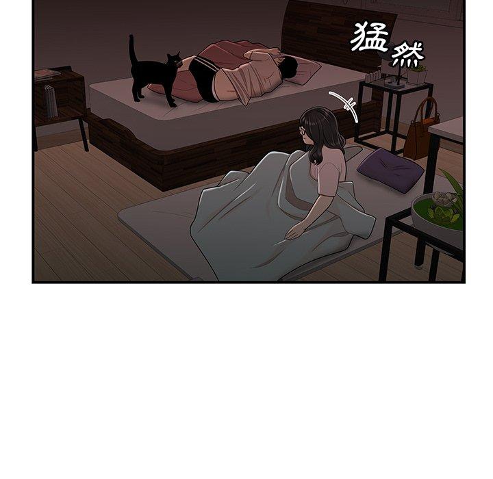 韩国漫画绝命陷阱韩漫_绝命陷阱-第13话在线免费阅读-韩国漫画-第63张图片