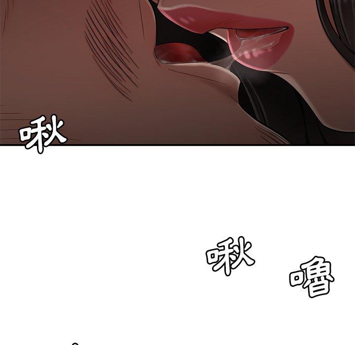 韩国漫画绝命陷阱韩漫_绝命陷阱-第13话在线免费阅读-韩国漫画-第89张图片