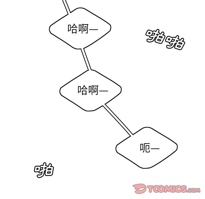 韩国漫画绝命陷阱韩漫_绝命陷阱-第13话在线免费阅读-韩国漫画-第98张图片