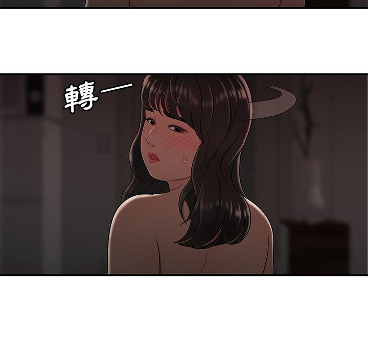 韩国漫画绝命陷阱韩漫_绝命陷阱-第13话在线免费阅读-韩国漫画-第111张图片