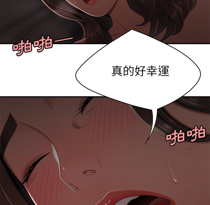 韩国漫画绝命陷阱韩漫_绝命陷阱-第14话在线免费阅读-韩国漫画-第58张图片