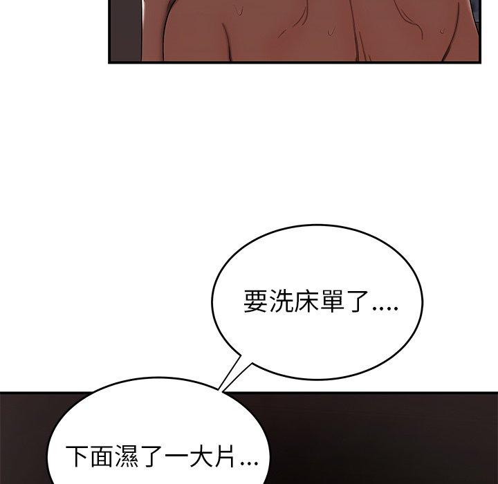 韩国漫画绝命陷阱韩漫_绝命陷阱-第14话在线免费阅读-韩国漫画-第90张图片