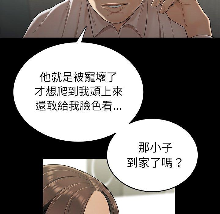 韩国漫画绝命陷阱韩漫_绝命陷阱-第14话在线免费阅读-韩国漫画-第107张图片