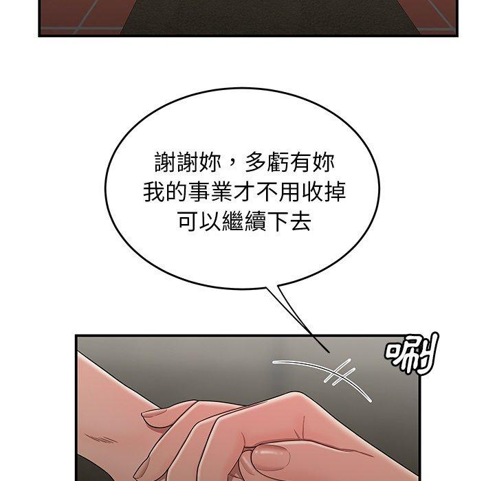 韩国漫画绝命陷阱韩漫_绝命陷阱-第15话在线免费阅读-韩国漫画-第18张图片