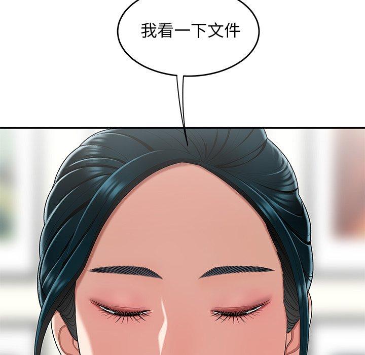 韩国漫画绝命陷阱韩漫_绝命陷阱-第15话在线免费阅读-韩国漫画-第28张图片