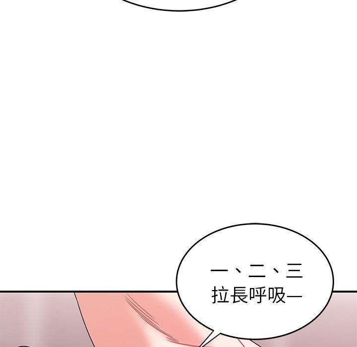 韩国漫画绝命陷阱韩漫_绝命陷阱-第15话在线免费阅读-韩国漫画-第78张图片