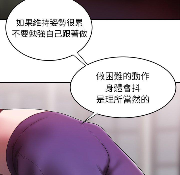 韩国漫画绝命陷阱韩漫_绝命陷阱-第15话在线免费阅读-韩国漫画-第80张图片