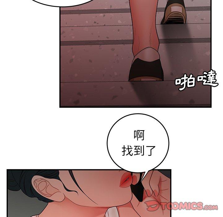 韩国漫画绝命陷阱韩漫_绝命陷阱-第15话在线免费阅读-韩国漫画-第99张图片