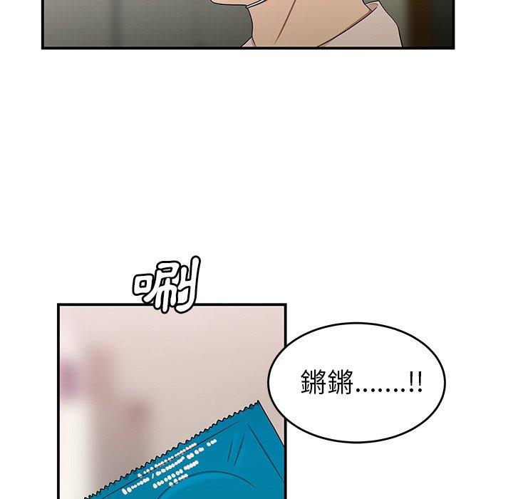 韩国漫画绝命陷阱韩漫_绝命陷阱-第15话在线免费阅读-韩国漫画-第113张图片