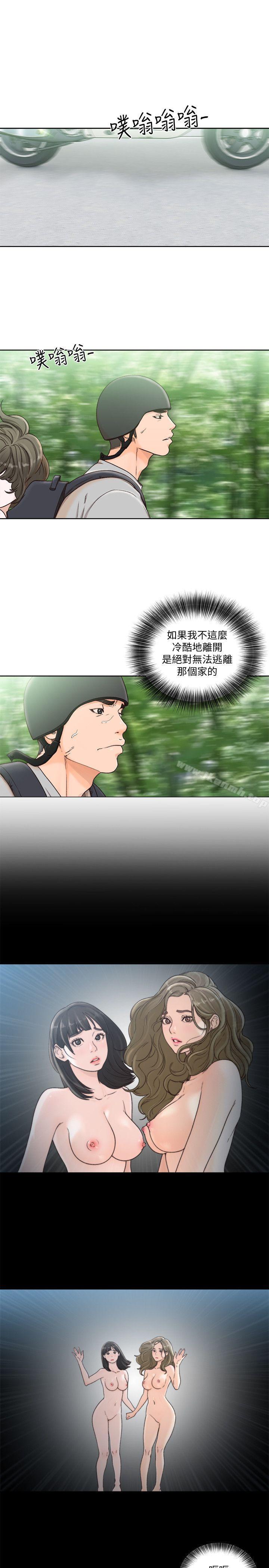 韩国漫画韩漫_解禁:初始的快感-第96话-你自己决定在线免费阅读-韩国漫画-第12张图片