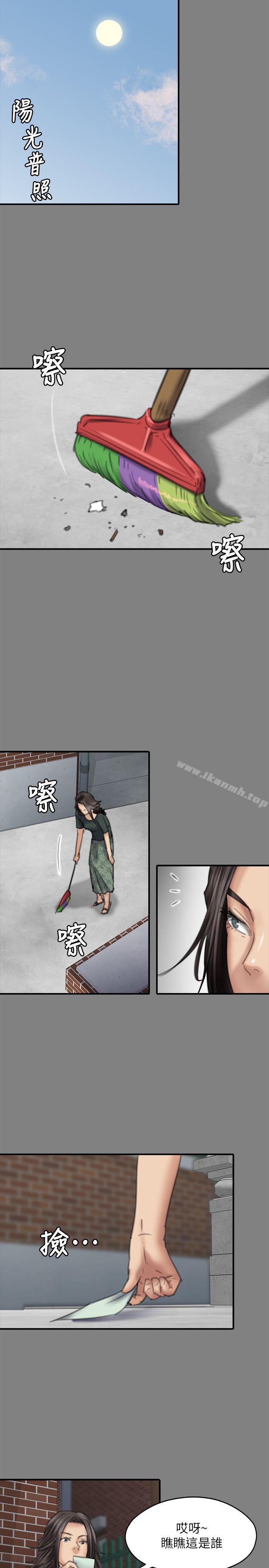 韩国漫画韩漫_傀儡-第77话-偷窥狂的真面目在线免费阅读-韩国漫画-第22张图片