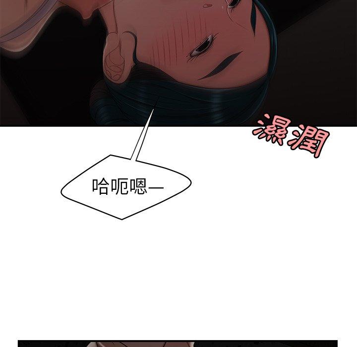 韩国漫画绝命陷阱韩漫_绝命陷阱-第16话在线免费阅读-韩国漫画-第18张图片