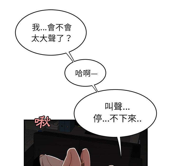 韩国漫画绝命陷阱韩漫_绝命陷阱-第16话在线免费阅读-韩国漫画-第32张图片