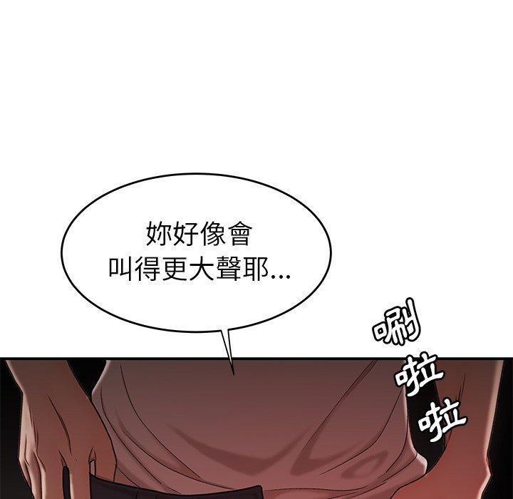 韩国漫画绝命陷阱韩漫_绝命陷阱-第16话在线免费阅读-韩国漫画-第34张图片