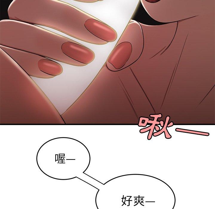 韩国漫画绝命陷阱韩漫_绝命陷阱-第16话在线免费阅读-韩国漫画-第42张图片