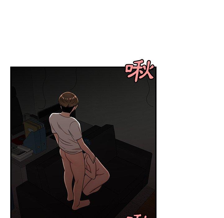 韩国漫画绝命陷阱韩漫_绝命陷阱-第16话在线免费阅读-韩国漫画-第44张图片