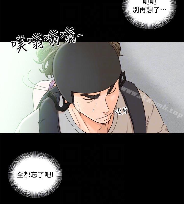 韩国漫画韩漫_解禁:初始的快感-第96话-你自己决定在线免费阅读-韩国漫画-第13张图片