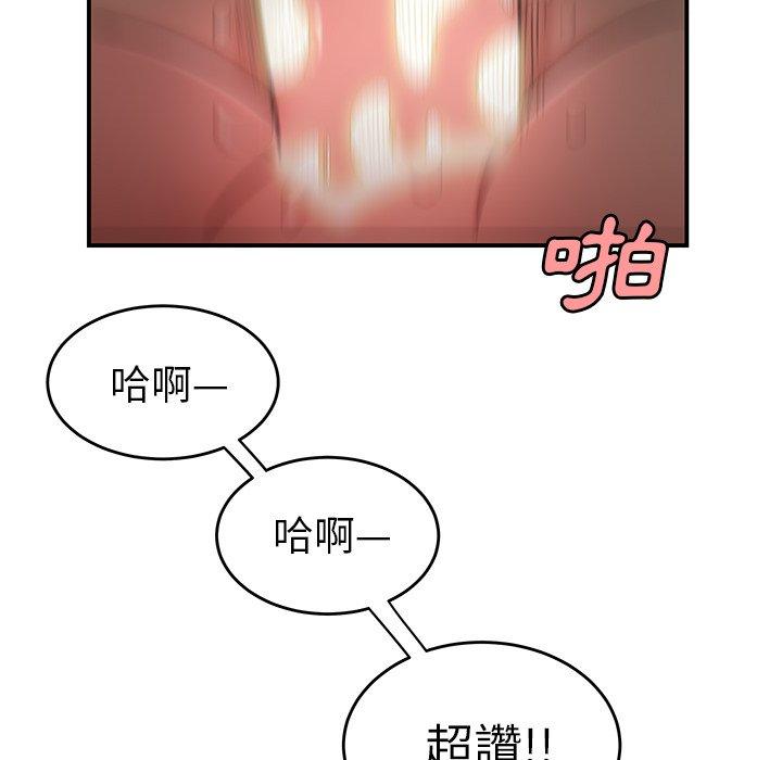 韩国漫画绝命陷阱韩漫_绝命陷阱-第16话在线免费阅读-韩国漫画-第61张图片