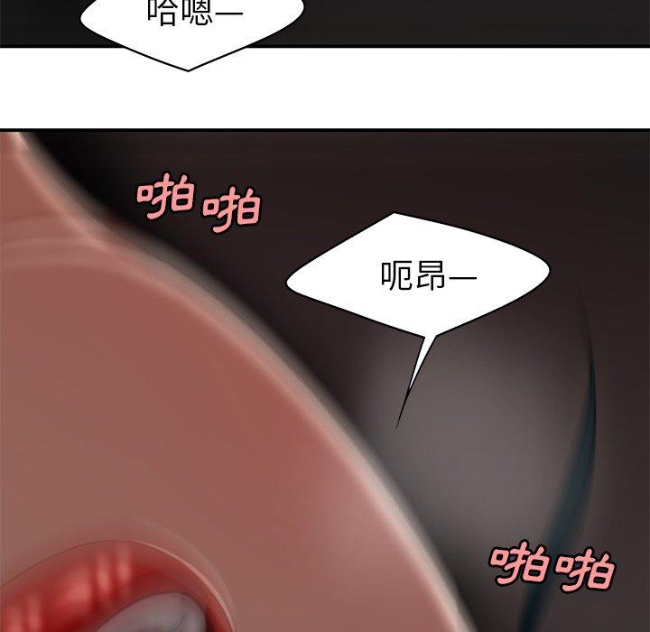 韩国漫画绝命陷阱韩漫_绝命陷阱-第16话在线免费阅读-韩国漫画-第65张图片