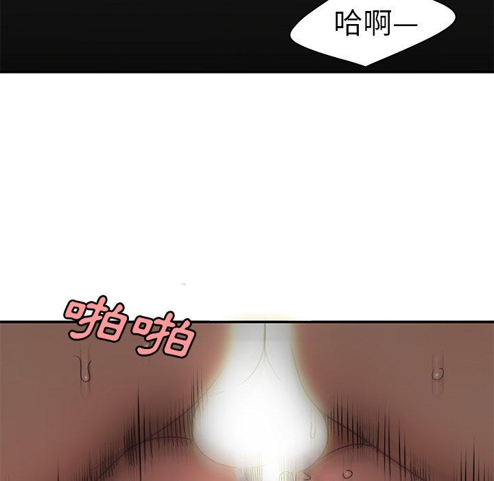 韩国漫画绝命陷阱韩漫_绝命陷阱-第16话在线免费阅读-韩国漫画-第68张图片