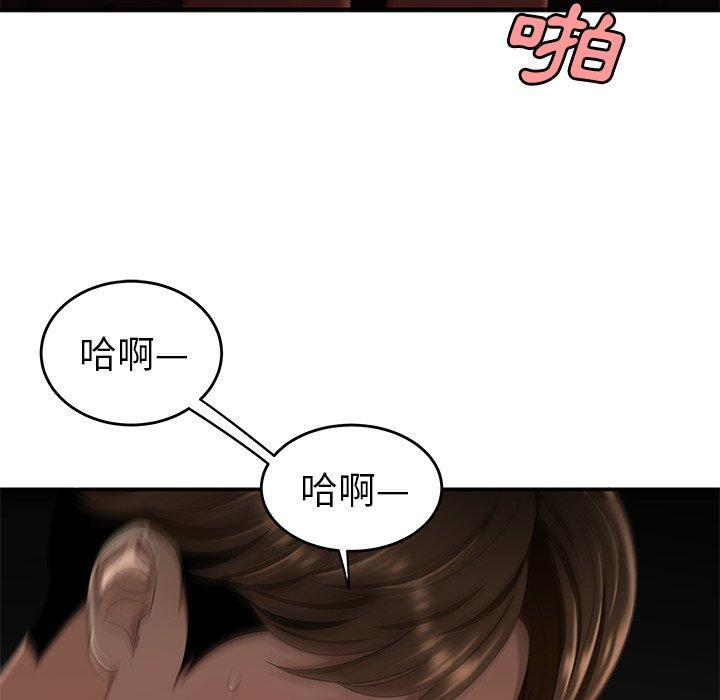 韩国漫画绝命陷阱韩漫_绝命陷阱-第16话在线免费阅读-韩国漫画-第77张图片