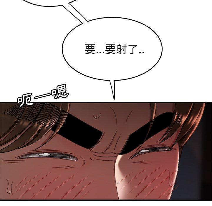 韩国漫画绝命陷阱韩漫_绝命陷阱-第16话在线免费阅读-韩国漫画-第82张图片