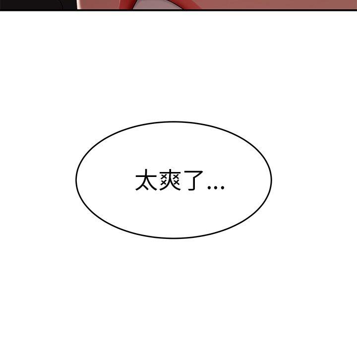 韩国漫画绝命陷阱韩漫_绝命陷阱-第16话在线免费阅读-韩国漫画-第89张图片